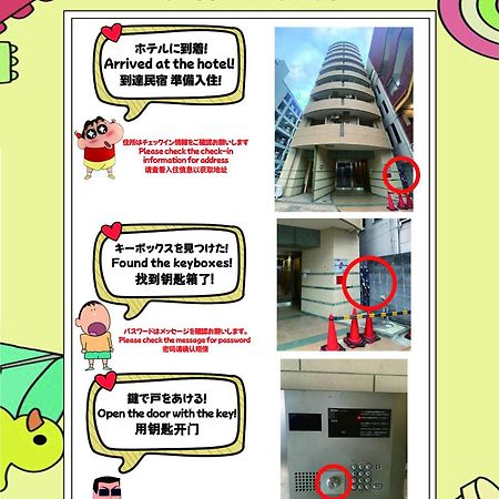 Апартаменти Dotonbori, Nipponbashi, Nagahoribashi Station 5Minutes On Foot Double Bed Se7 Осака Екстер'єр фото