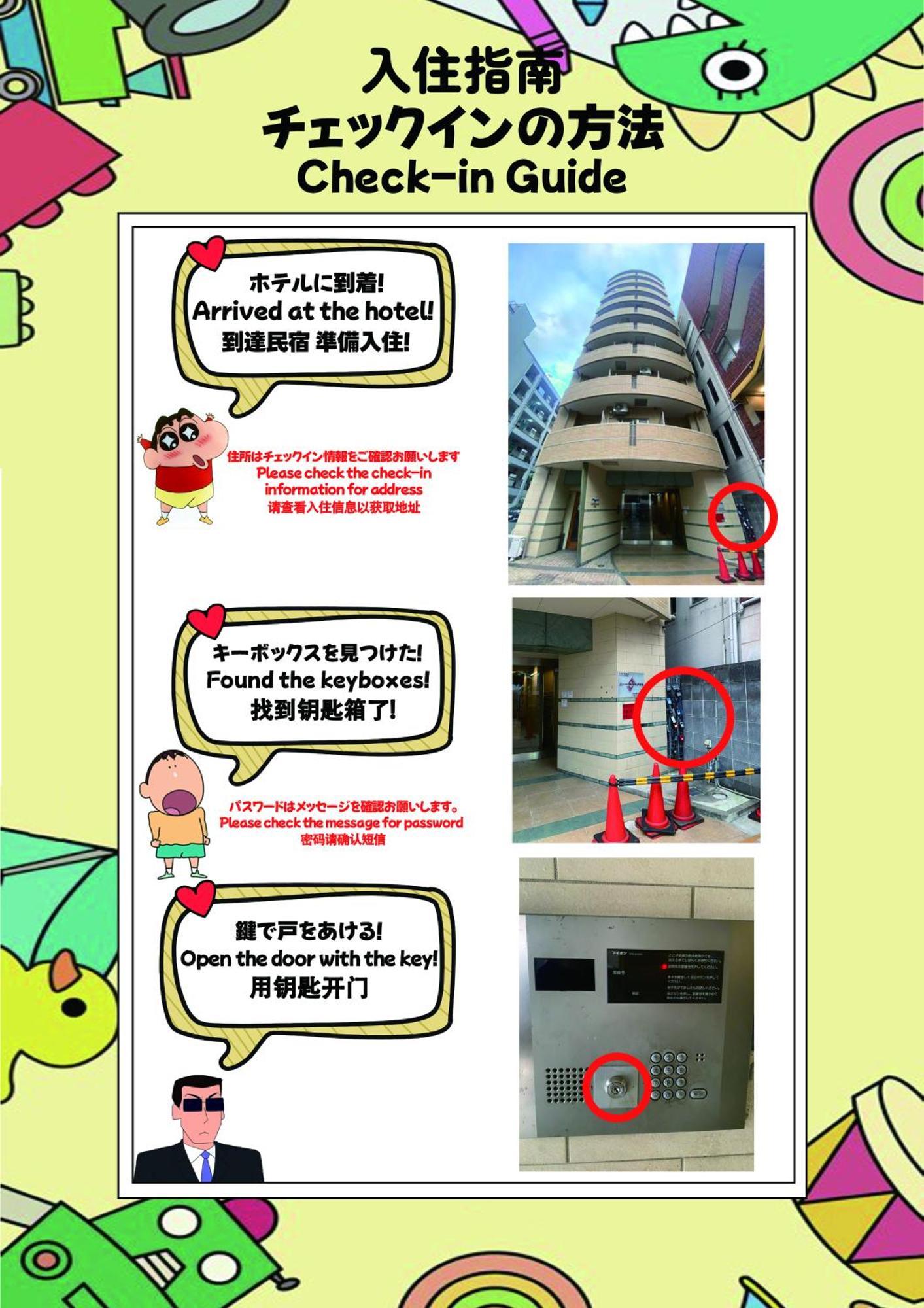 Апартаменти Dotonbori, Nipponbashi, Nagahoribashi Station 5Minutes On Foot Double Bed Se7 Осака Екстер'єр фото